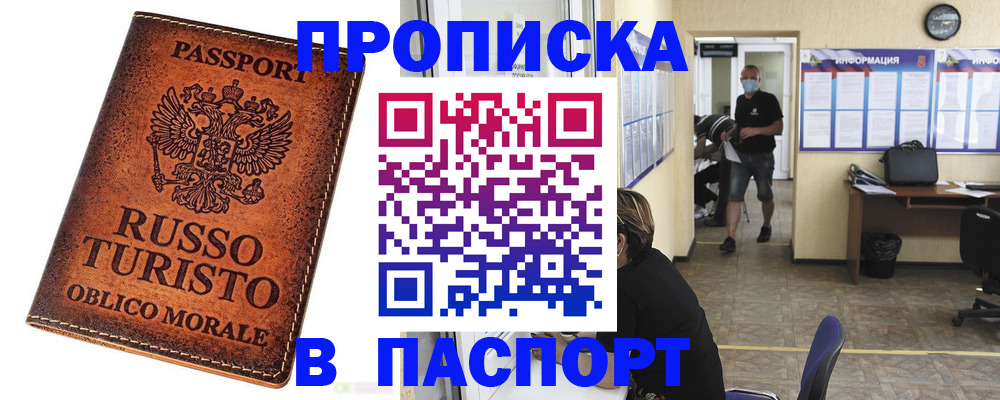 регистрация для школы в Кирсанове